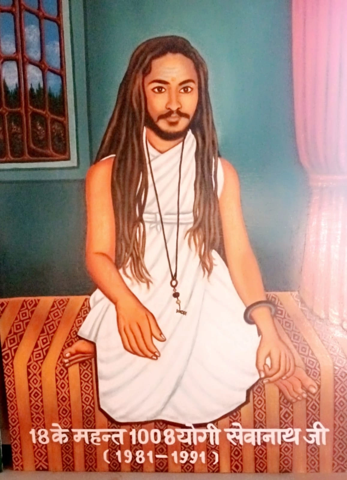 Guru Sevanath Ji Maharaj